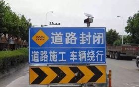 近期道路施工，來留壩火燒店游客請注意縮略圖