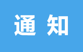 @漢中人，超標(biāo)電動(dòng)自行車過渡期延長了！縮略圖