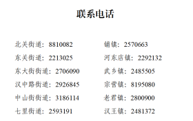 4日起啟用！漢臺入境“貨車通行證”這樣辦理→縮略圖