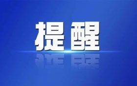 免疫專家提醒：接種新冠疫苗要與感染時間間隔6個月以上縮略圖