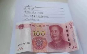 拾金不昧！小學(xué)生撿到100元 交給交警獲表揚(yáng)縮略圖