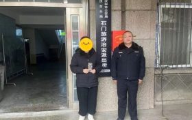 游客景區(qū)游玩遺失手機(jī)，民警想方設(shè)法幫助找回縮略圖