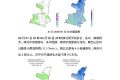 6月1-3日，我省西部多分散性小雨或陣雨天氣縮略圖