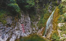 護(hù)好漢江源頭“第一滴水”縮略圖