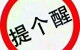 請(qǐng)繞行！漢臺(tái)區(qū)這條路段將實(shí)行交通管制→縮略圖