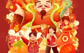 大年初五，迎財(cái)神！縮略圖