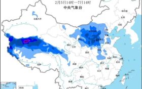 蛇年首個寒潮預(yù)警！陜西部分地區(qū)降溫10℃以上→縮略圖